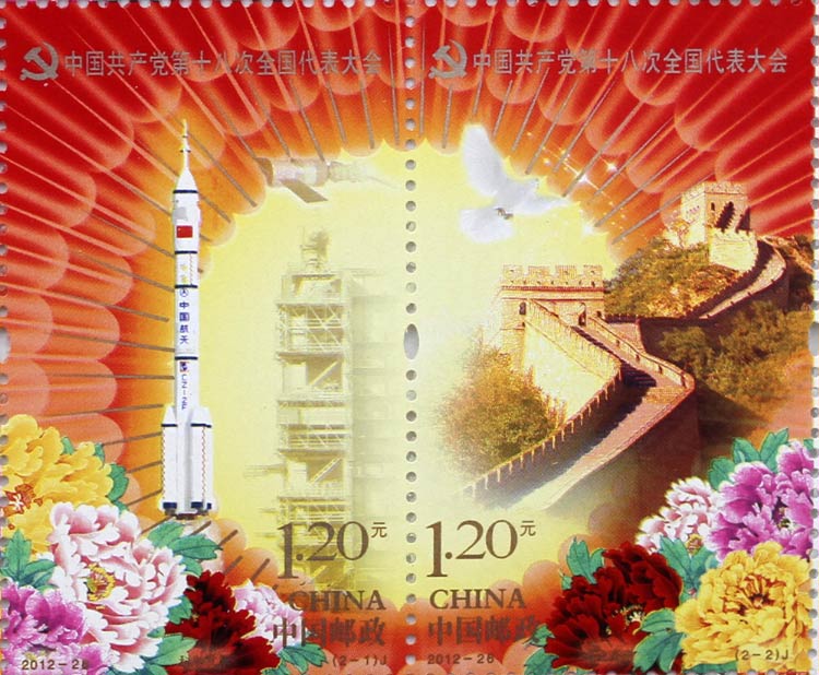 AƬӱ2012116Ї(gu)a(chn)hʮ˴ȫ(gu)(hu)o(j)]Ʊl(f)@116ںӱʡ]ĔzġЇ(gu)a(chn)hʮ˴ȫ(gu)(hu)o(j)]ƱƌW(xu)l(f)չ󣩺͡^_(li)cףЇ(gu)a(chn)hʮ˴ȫ(gu)(hu)_Ї(gu)]118հl(f)СЇ(gu)a(chn)hʮ˴ȫ(gu)(hu)o(j)]Ʊ12öС͏1öͼo(j)һöԓ]ƱDքe顰ƌW(xu)l(f)չ͡^_(li)ֵ1.20ԪС͏D顰gcֵ6ԪAl(f) z