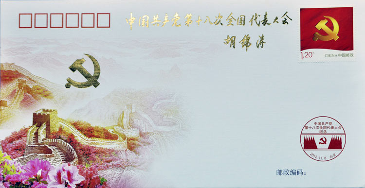 AƬݣ2012116Їahʮ˴ȫo]Ʊl@116ĔzЇahʮ˴ȫocףЇahʮ˴ȫ_Ї]118հlСЇahʮ˴ȫo]Ʊ12öС͏1öͼoһöԓ]ƱDքe顰ƌWlչ͡^_ֵ1.20ԪС͏D顰gcֵ6ԪAlΡ z