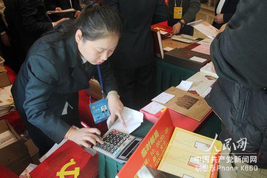 中外記者正在選購(gòu)十八大紀(jì)念郵票