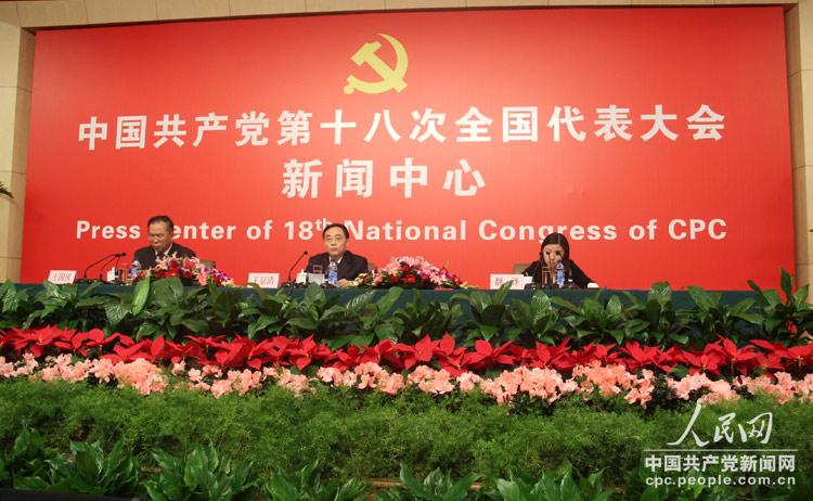 十八大“黨的建設工作”記者招待會現場。（人民網記者 毛雷 攝）