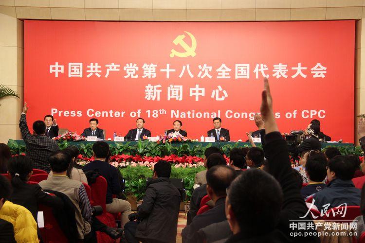 “實(shí)施創(chuàng)新驅(qū)動(dòng)戰(zhàn)略 加快轉(zhuǎn)型發(fā)展步伐”集體采訪現(xiàn)場(chǎng)(人民網(wǎng)記者 毛雷 攝)