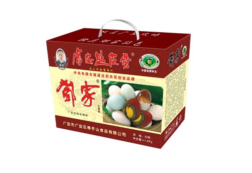 鄧家鹽皮蛋