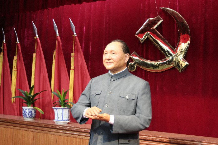 鄧小平同志蠟像
