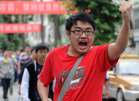 2014߿飺