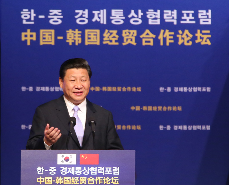 7月4日，國家主席習近平在首爾與韓國總統樸槿惠共同出席中韓經貿合作論壇。習近平發表題為《攜手合作，共創未來》的重要講話。新華社記者 蘭紅光 攝