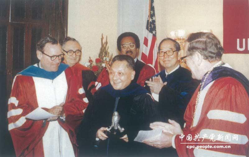 1979꣬СƽMǽ̹ՠWuɲʿWλ