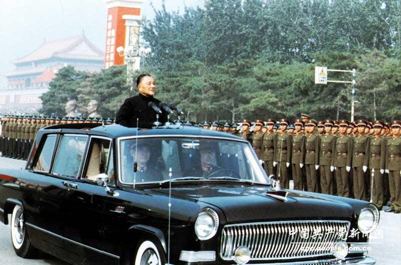 1984101գA񹲺͇35꣬Сƽz܊܊(du)