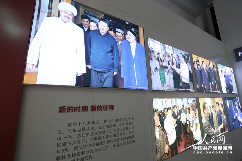 成就展會展現場
