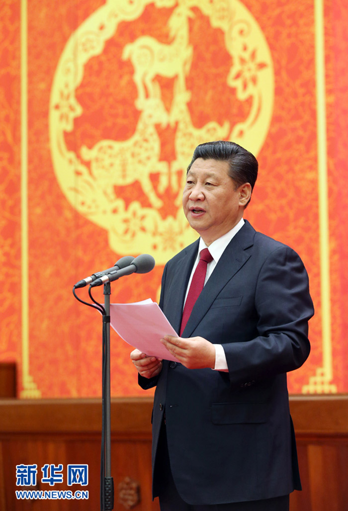 2月17日，中共中央、國務院在北京人民大會堂舉行2015年春節團拜會。中共中央總書記、國家主席、中央軍委主席習近平發表重要講話。新華社記者 姚大偉 攝