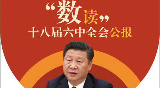 xʮˌȫ