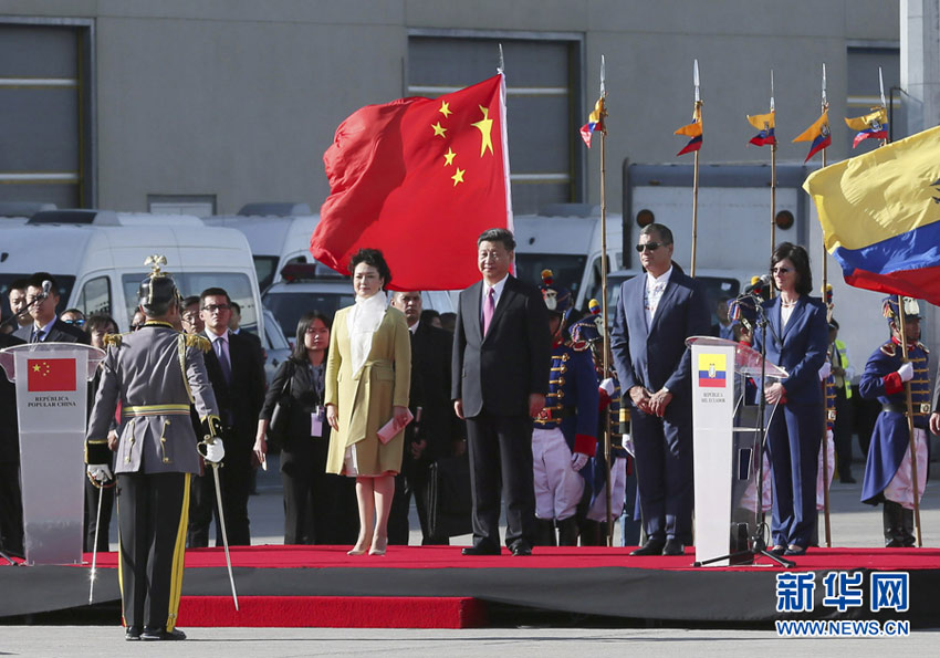 當?shù)貢r間11月17日，國家主席習(xí)近平乘專機抵達基多，開始對厄瓜多爾共和國進行國事訪問。這是厄瓜多爾總統(tǒng)科雷亞在機場為習(xí)近平舉行隆重歡迎儀式。新華社記者 蘭紅光 攝
