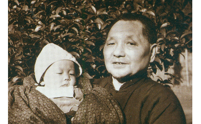三落三起