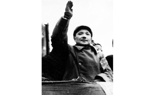 主政大西南