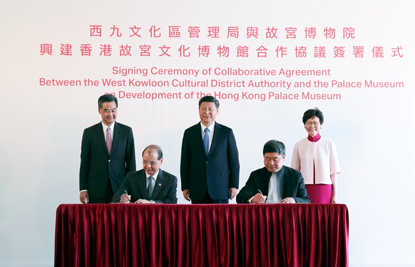 6月29日下午，國家主席習近平在香港西九文化區出席《興建香港故宮文化博物館合作協議》簽署儀式。 新華社記者 蘭紅光 攝