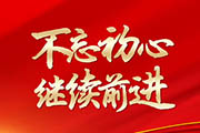 һvʷc(din)ϲ^_(x)ƽӛҪvԒͨƪWҫR˼x˼xк܏(qing)˼ԡ(zhn)ԡǰհԡָ(do)ԣ_hʮŴ춨ҪλA(ch)˼A(ch)ՓA(ch)