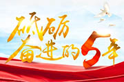 ƵZ^M(jn) vʷԳɾͺ׃h͇I(y)ȡõĚvʷԳɾͺͰl(f)Ěvʷ׃Ї؄eǸĸ_ԁ҇l(f)չȡõشɾͻA(ch)ϣЇɫ(hu)xM(jn)µİl(f)չAΡ