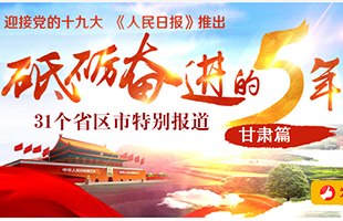Cƪ 
ƵZ^M(jn)꣬31(g)ʡ^(q)؄e(bo)֮Cƪȫģ