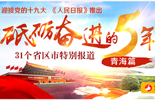 ຣƪ 
ƵZ^M(jn)꣬31(g)ʡ^(q)؄e(bo)֮ຣƪȫģ