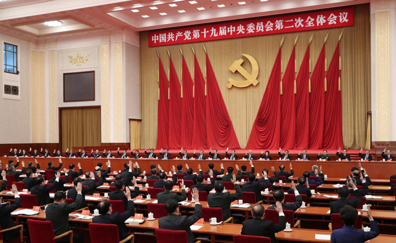 中國共產黨第十九屆中央委員會第二次全體會議，於2018年1月18日至19日在北京舉行。中央政治局主持會議。 新華社記者 龐興雷 攝