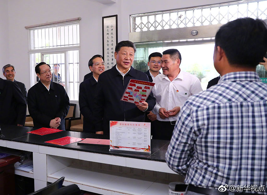4月24日下午，中共中央總書記、國家主席、中央軍委主席習近平來到緊鄰三峽大壩的宜昌市夷陵區太平溪鎮許家沖村，了解這個移民村的變遷和發展特色產業等情況。這是習近平在村便民服務室聽了幾位村干部唱起用漁鼓調填詞的《黨員公約》后，與他們親切交流。新華社記者 謝環馳 攝