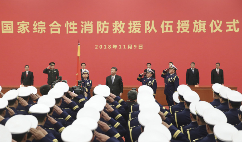 11月9日，國家綜合性消防救援隊伍授旗儀式在人民大會堂舉行。中共中央總書記、國家主席、中央軍委主席習近平向國家綜合性消防救援隊伍授旗並致訓詞。 新華社發(fā)（盛佳鵬攝）