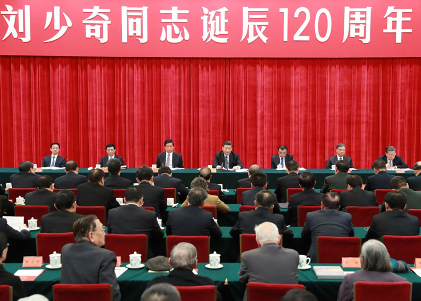 11月23日，中共中央在北京人民大會(huì)堂舉行紀(jì)念劉少奇同志誕辰120周年座談會(huì)。中共中央總書記、國(guó)家主席、中央軍委主席習(xí)近平發(fā)表重要講話，中共中央政治局常委李克強(qiáng)、栗戰(zhàn)書、汪洋、王滬寧、趙樂際、韓正出席座談會(huì)。 新華社記者龐興雷攝