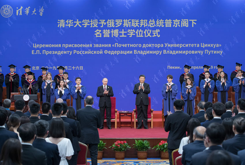 4月26日，國(guó)家主席習(xí)近平在北京友誼賓館出席清華大學(xué)向俄羅斯總統(tǒng)普京授予名譽(yù)博士學(xué)位儀式。新華社記者 王曄 攝