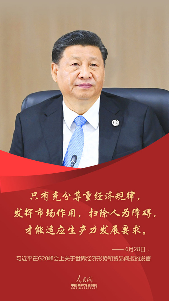 (bo)(li)ˣG20(hu)(x)ƽ@ЩԒ@Ї(gu)B(ti)ȡ4