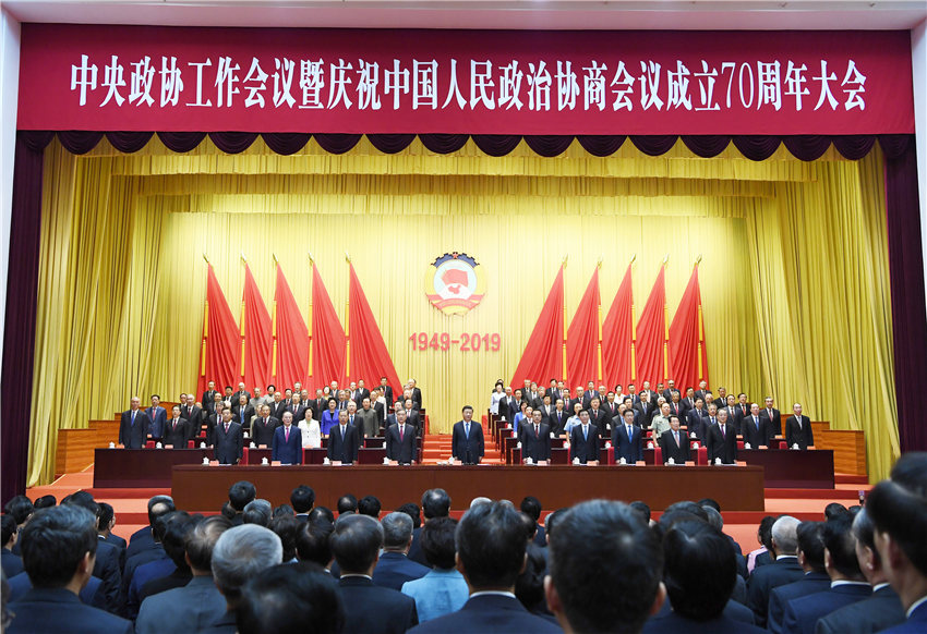 9月20日，中央政協(xié)工作會議暨慶祝中國人民政治協(xié)商會議成立70周年大會在全國政協(xié)禮堂召開。習近平、李克強、汪洋、王滬寧、趙樂際、韓正、王岐山等出席大會。新華社記者 饒愛民 攝
