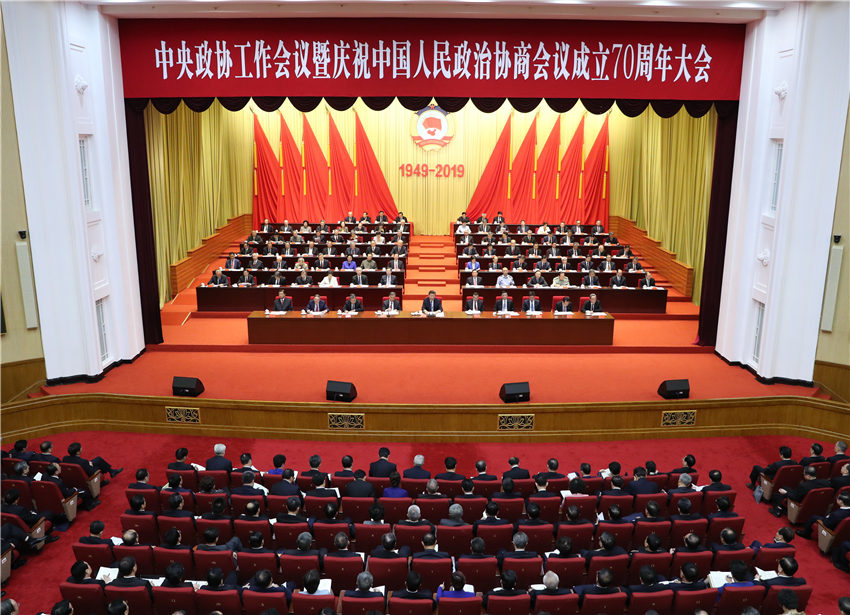 9月20日，中央政協工作會議暨慶祝中國人民政治協商會議成立70周年大會在全國政協禮堂召開。習近平、李克強、汪洋、王滬寧、趙樂際、韓正、王岐山等出席大會。新華社記者 丁林 攝