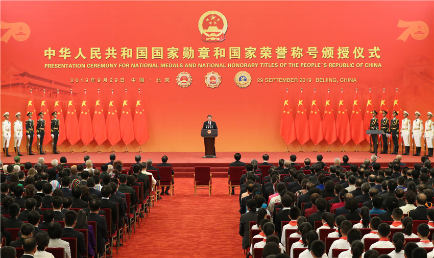 9月29日，中華人民共和國國家勛章和國家榮譽稱號頒授儀式在北京人民大會堂金色大廳隆重舉行。中共中央總書記、國家主席、中央軍委主席習近平向國家勛章和國家榮譽稱號獲得者頒授勛章獎章並發表重要講話。 新華社記者 黃敬文 攝
