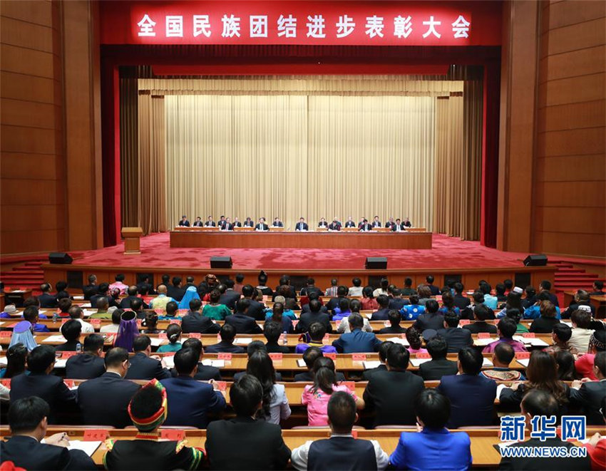 9月27日，全國(guó)民族團(tuán)結(jié)進(jìn)步表彰大會(huì)在北京舉行。中共中央總書記、國(guó)家主席、中央軍委主席習(xí)近平出席大會(huì)並發(fā)表重要講話。 新華社記者 丁林 攝