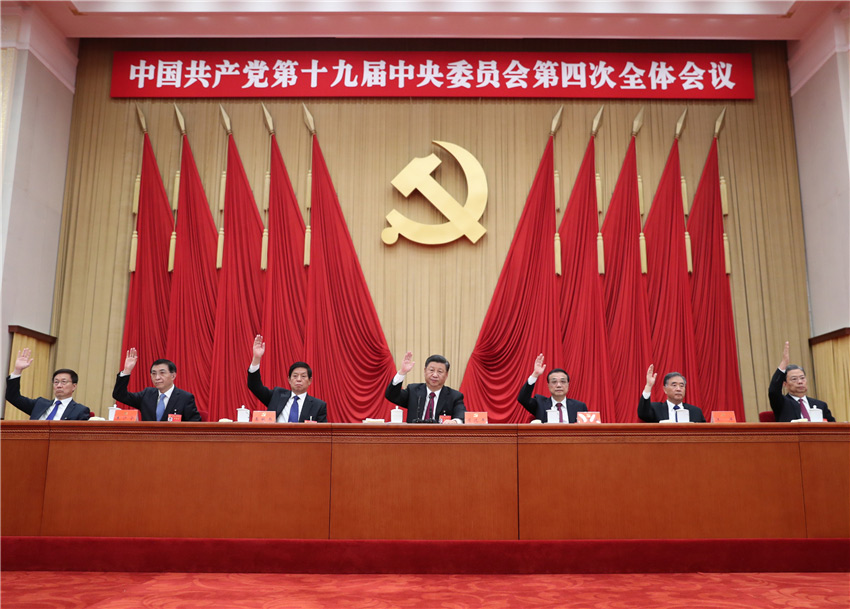 中國共產(chǎn)黨第十九屆中央委員會(huì)第四次全體會(huì)議，於2019年10月28日至31日在北京舉行。這是習(xí)近平、李克強(qiáng)、栗戰(zhàn)書、汪洋、王滬寧、趙樂際、韓正等在主席臺(tái)上。 新華社記者 鞠鵬 攝
