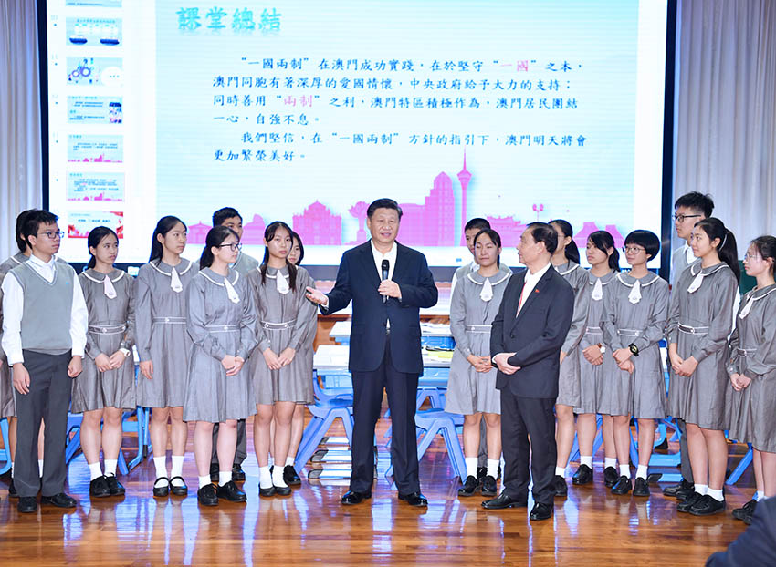 12月19日，國家主席習近平在澳門特別行政區行政長官崔世安陪同下，來到位於澳門黑沙環的政府綜合服務中心和濠江中學附屬英才學校，同澳門市民和師生親切交流。在濠江中學附屬英才學校觀摩以“‘一國兩制’與澳門”為題的中國歷史公開課后，習近平走到學生中間即席發表重要講話。 新華社記者 李濤 攝