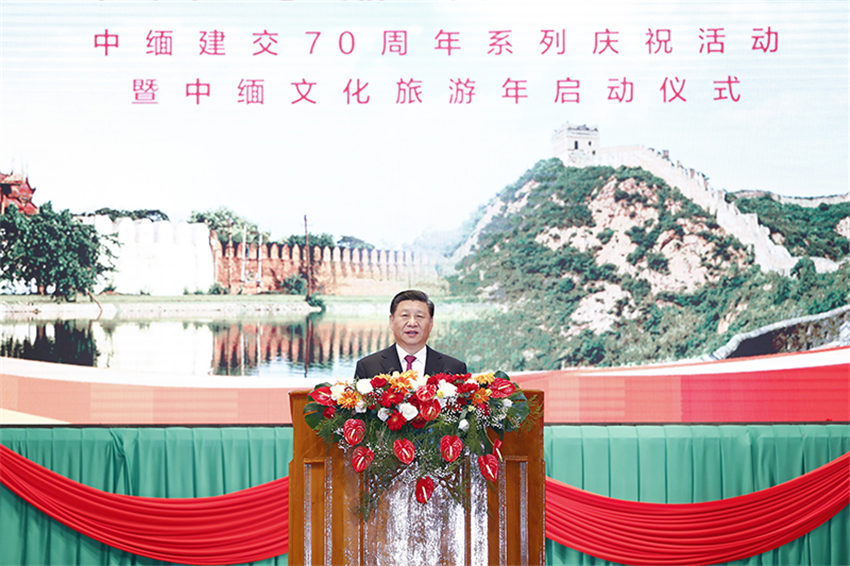 當地時間1月17日晚，國家主席習近平在內比都第二國際會議中心出席中緬建交70周年慶?；顒郁咧芯捨幕糜文陠觾x式。這是習近平在儀式上致辭。新華社記者 劉彬 攝