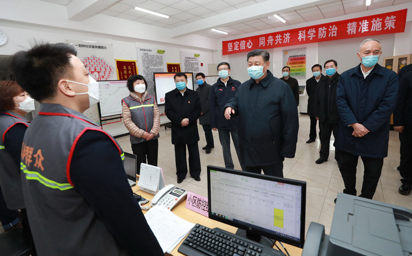 2月10日，中共中央總書記、國家主席、中央軍委主席習近平在北京調研指導新冠肺炎疫情防控工作。這是習近平在朝陽區安貞街道安華裡社區，了解基層一線疫情聯防聯控情況。 新華社記者 龐興雷 攝