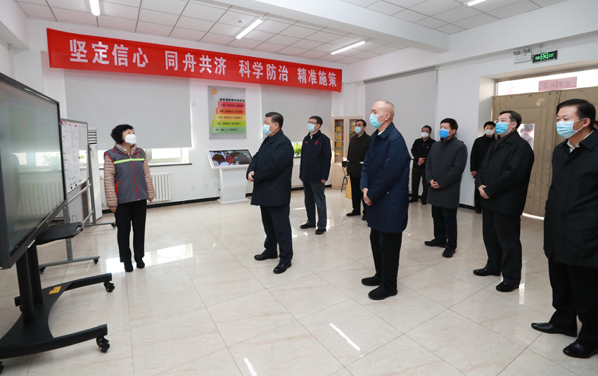 2月10日，中共中央總書記、國家主席、中央軍委主席習近平在北京調研指導新冠肺炎疫情防控工作。這是習近平在朝陽區安貞街道安華裡社區，了解基層一線疫情聯防聯控情況。 新華社記者 龐興雷 攝