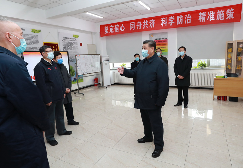 2月10日，中共中央總書記、國家主席、中央軍委主席習近平在北京調研指導新冠肺炎疫情防控工作。這是習近平在朝陽區安貞街道安華裡社區，了解基層一線疫情聯防聯控情況。 新華社記者 龐興雷 攝