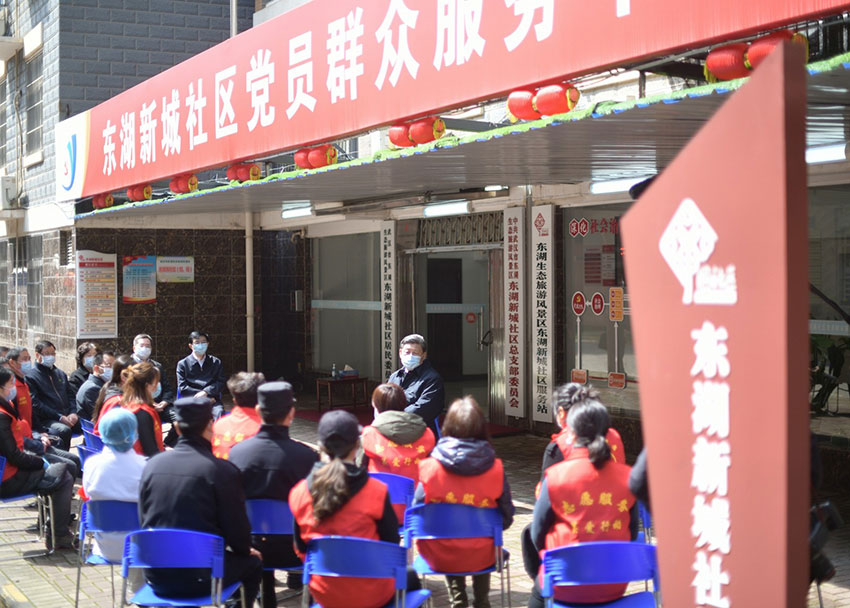 3月10日中午，離開(kāi)火神山醫(yī)院，習(xí)近平趕赴武漢市東湖新城社區(qū)，看望居家隔離的社區(qū)群眾，實(shí)地了解社區(qū)疫情防控、群眾生活保障等情況，對(duì)社區(qū)群眾和防控一線工作人員表示慰問(wèn)和感謝。（文字：張曉鬆、朱基釵  攝影：鞠鵬、龐興雷、謝環(huán)馳）