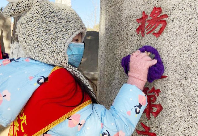 沈陽抗美援朝烈士陵園舉行“學雷鋒、祭英烈”主題教育活動