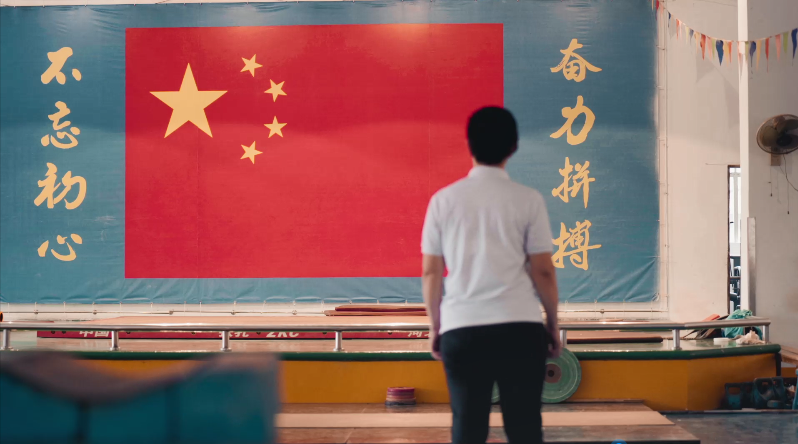 廣東東莞石龍鎮(zhèn)：陳蘇媚，鐘情舉重的一生