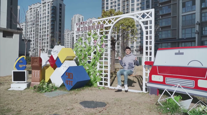 江蘇張家港：金香社區(qū)藏著一條時空隧道