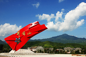 弘揚(yáng)老區(qū)精神 傳承紅色基因