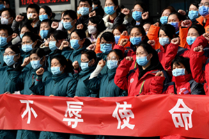 抗疫精神彰顯中華民族的力量與擔(dān)當(dāng)
