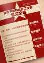 (zhn)_ȫ؞°l(f)չ                    °l(f)չһ(g)ϵy(tng)Փwϵ [Ԕ]dPDF                    