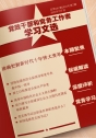 (zhn)_r(sh)ʮꂥ׃                    (jin)ּӏ(qing)hȫI(lng)(do)h뼯нy(tng)һI(lng)(do) [Ԕ]dPDF                    
