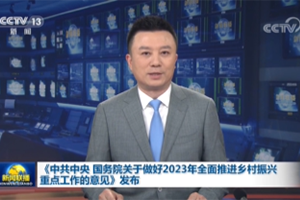 (lin) |й (w)ԺP(gun)2023ȫM(jn)l(xing)dc(din)Ҋl(f)