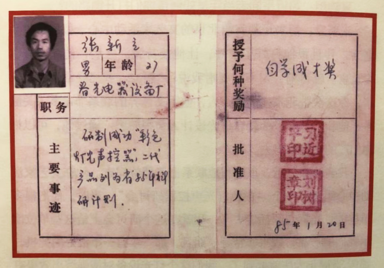 1985120գ(x)ƽ鏈Cl(f)ˡԌW(xu)ɲŪ(jing)Ą(l)(chung)¡(DƬ(li)ԴҕW(wng)