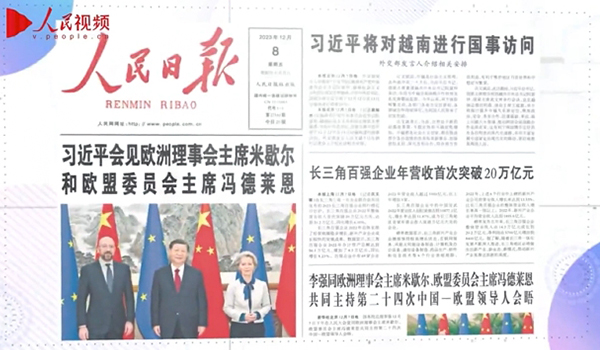 這19期報(bào)紙，見証了習(xí)近平強(qiáng)調(diào)的中越友誼