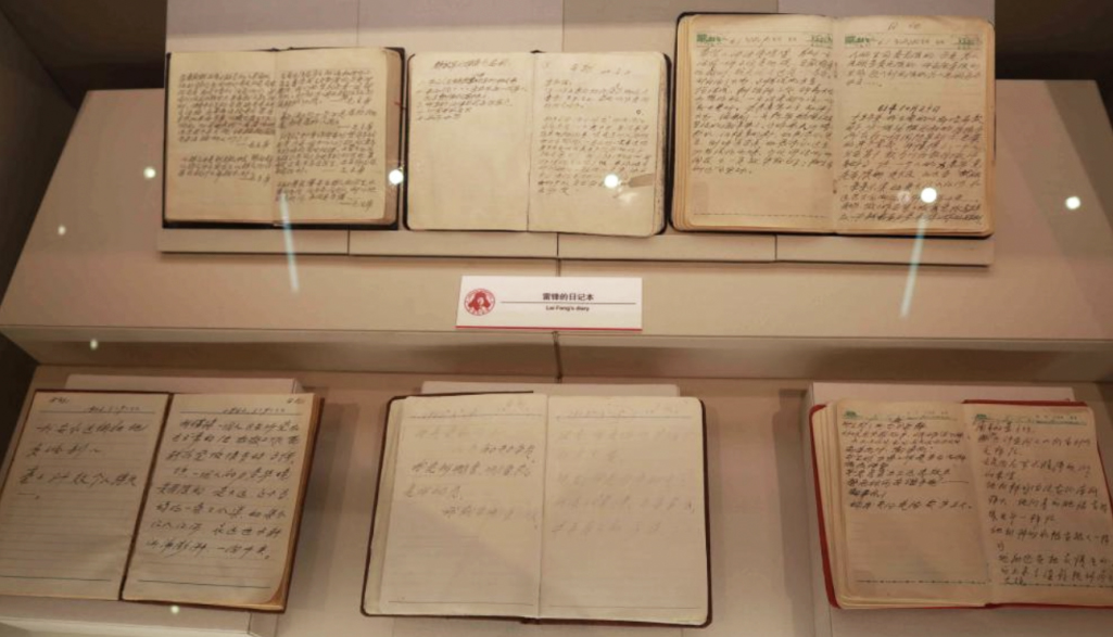 雷鋒精神永遠值得弘揚2018年9月28日，習(xí)近平總書記在遼寧撫順市考察時，專程向雷鋒墓敬獻花籃並參觀雷鋒紀念館。總書記在雷鋒的手跡、遺物、照片等展品前不時駐足觀看。在寫有雷鋒日記的展板前，總書記佇立感慨，“積小善為大善，善莫大焉，這和我們黨‘為人民服務(wù)’、‘做人民勤務(wù)員’是一脈相承的。”